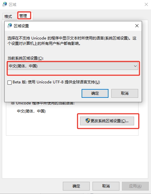 修改回中文 修改回中文