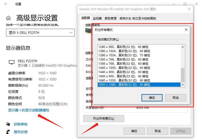依次点击打开 依次点击打开