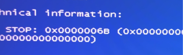 蓝屏0x0000006B 蓝屏0x0000006B
