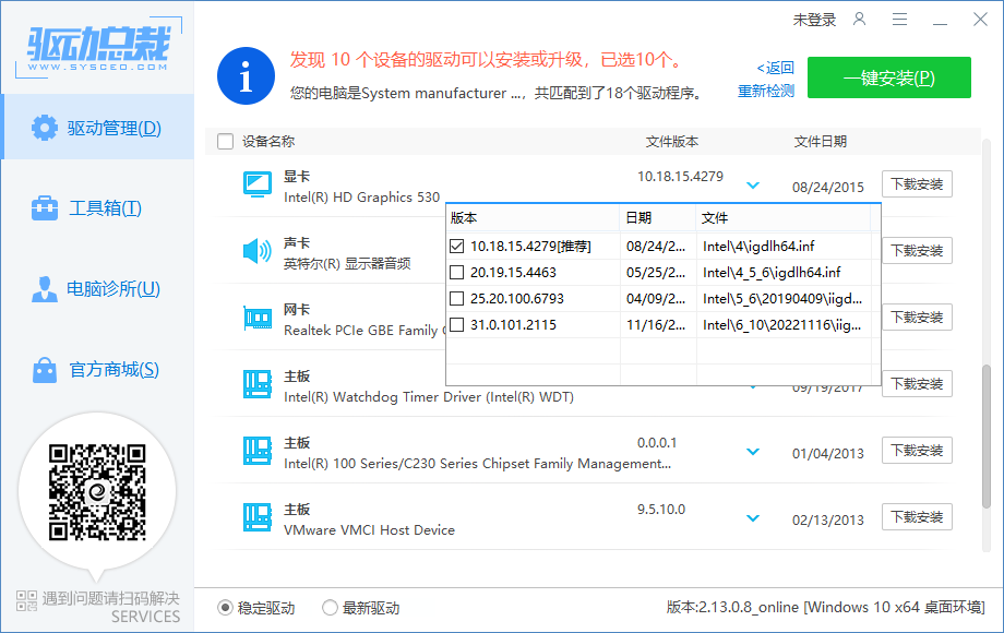 显卡驱动 显卡驱动