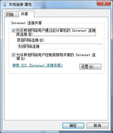 切换到共享选项栏 切换到共享选项栏