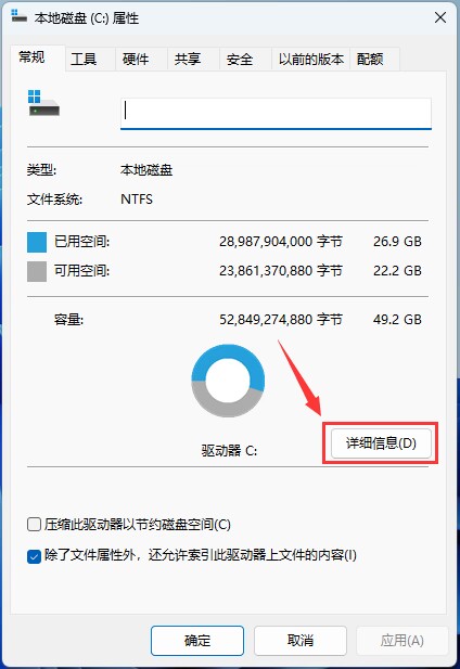 点击详细信息 点击详细信息