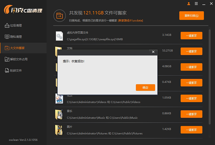 恢复默认 恢复默认