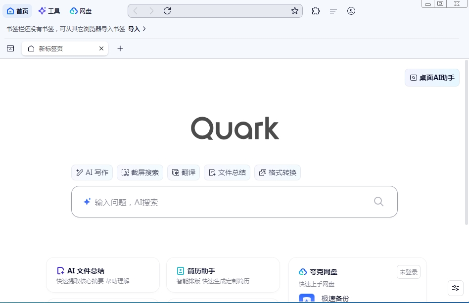 软件截图 软件截图