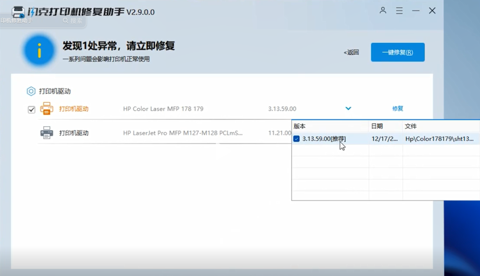 选择版本 选择版本