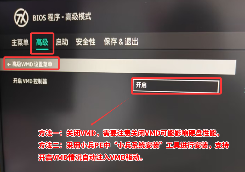11代cpu+vmd 11代cpu+vmd