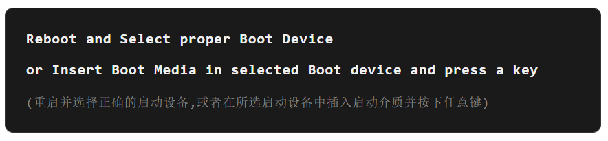 报错