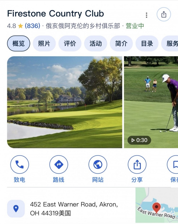 詹姆斯正式入会阿克伦火石高尔夫俱乐部,多方记者证实 詹姆斯正式入会阿克伦火石高尔夫俱乐部,多方记者证实